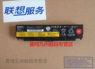 原装 联想 L440 L540 T440P T540P W540 W541 T540P笔记本电池