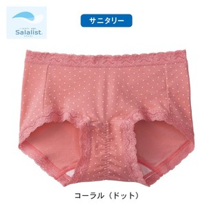 Slip 2009-1164 en polyester - Ref 644857 Image 17