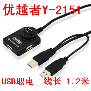 Hub USB - Ref 364713 Image 1