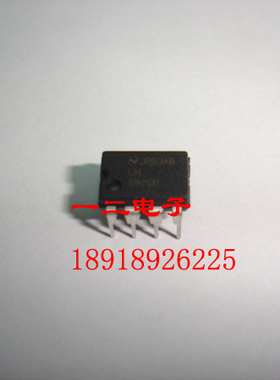 LM567CN  原装进口 全新 NSC