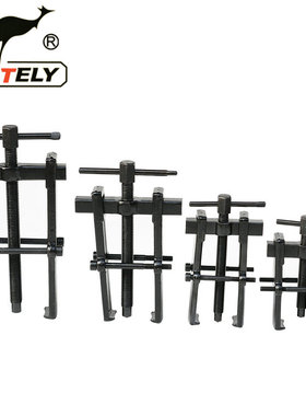 Wately/威特力 锻打两爪拉马 轴承拉马 轴承拉出器 螺旋拆卸器