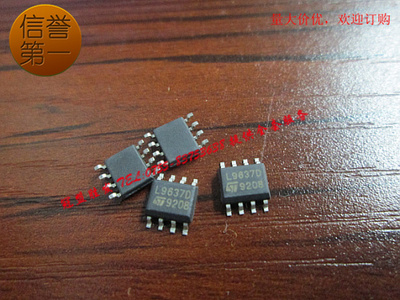 原装现货 L9637D 集成IC 品质保证,欢迎咨询