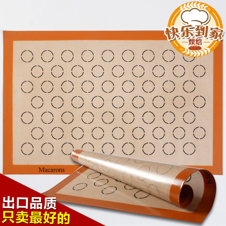 不沾防滑耐高温垫子烘焙工具马卡龙垫铂金硅胶垫案板带圈垫子