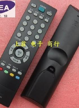 适用于适用于LG电视遥控器 26LD310 32LD310 32LD320-CA