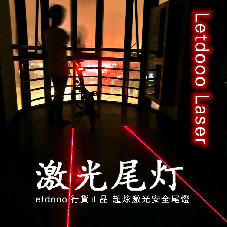 Lumière vélo - Ref 2401851 Image 1