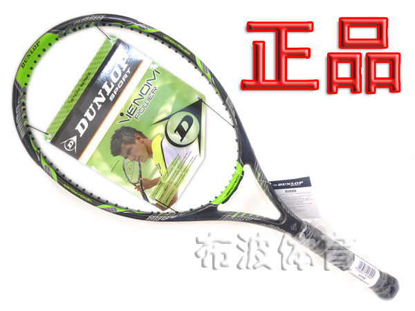 Sac de tennis - Ref 26672 Image 64
