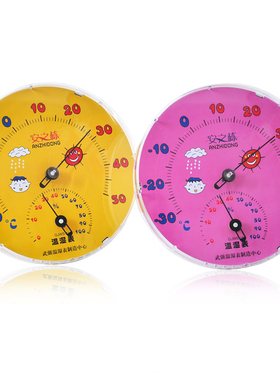 GJWS-11 高精度温湿度计 婴儿房温湿度计 指针式温湿度计 带支架