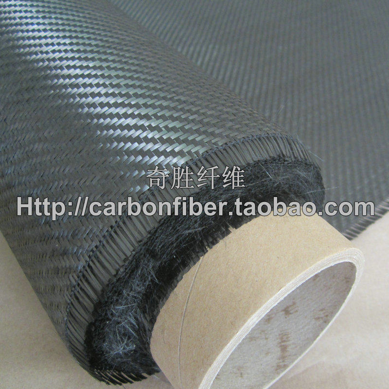 进口3K斜纹碳纤维布 碳纤布 斜纹碳布 Twill Carbon Fiber Fabric