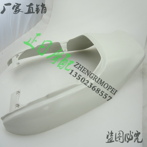 正日摩配 CB400 92-93-94-95-96 后包围 CB400后包板 CB400包尾裙