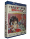 芦笙恋歌 珍藏 1957年 李景波 红色院线经典 汪杰 1DVD