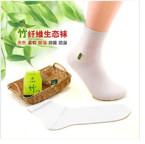 欧蒂爱夏季超薄竹纤维网眼防臭袜