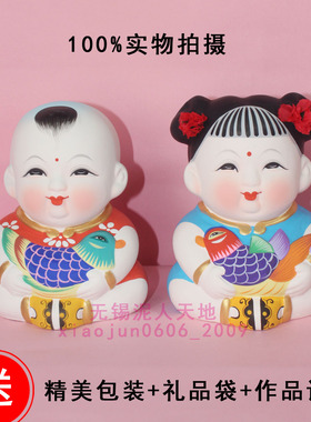 无锡惠山泥人阿福阿喜手绘作品