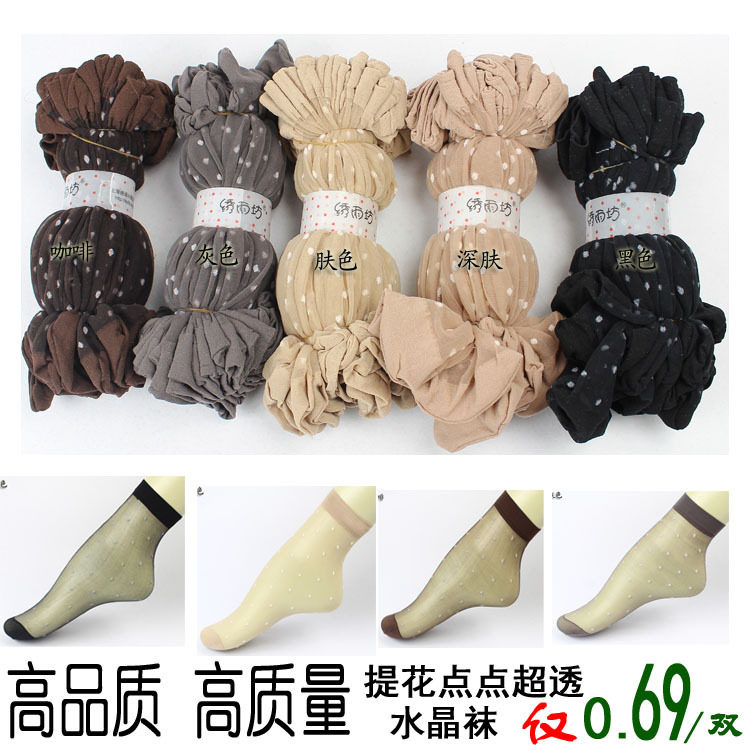 Chaussettes - collants SHOW - Ref 770596 Image 1