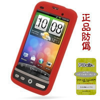 PDairHTC G5/Google Nexus One手机套HD7 T9292硅胶套保护套 背套