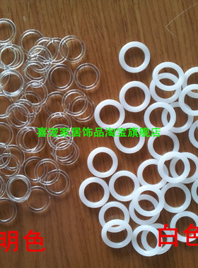 【HPH】尼龙多用扣/水波帘百叶环/罗马帘百叶圈/窗帘配件/2色