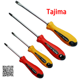 Tournevis pour réparation vélo - Ref 2295662 Image 29