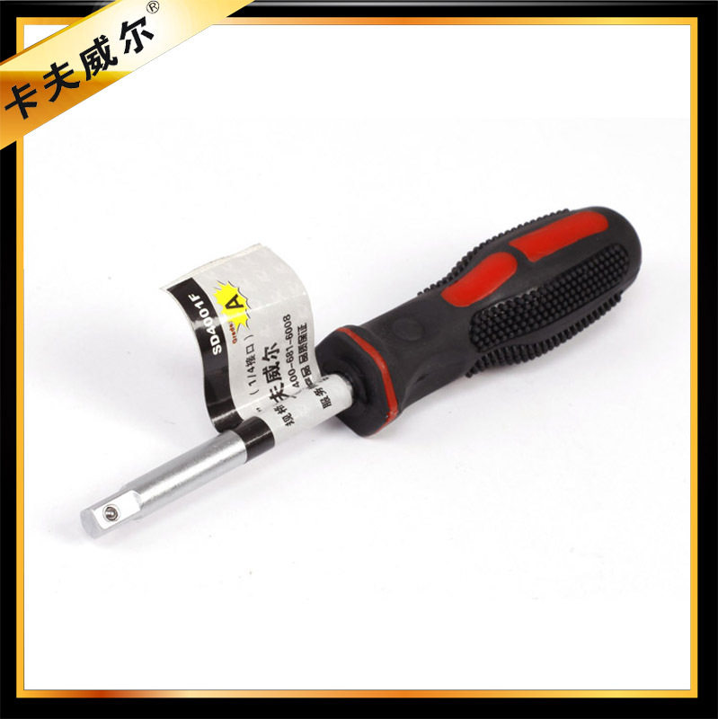 接杆手柄套筒板手6.3mm带尾孔旋柄1/4寸小方杆两用型加力套筒旋具