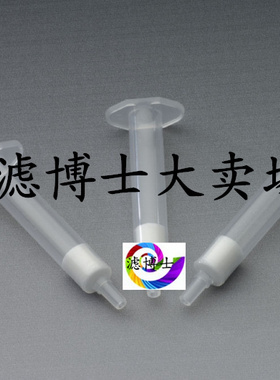 进口填料包邮SPE固相萃取小柱氧化铝酸性200mg/3ml/支20支/盒