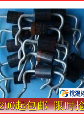 【裕强达电子】全新 快恢复二极管+B整流 RU4C