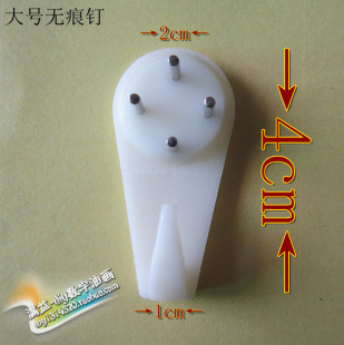 婚纱照数字油画无痕钉 无痕挂钩 相框照片墙挂画钩 实墙钉钩隐形