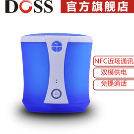 DOSS/德士 DS-1156 摩卡 可接听电话 蓝牙音箱 无线迷你小音响