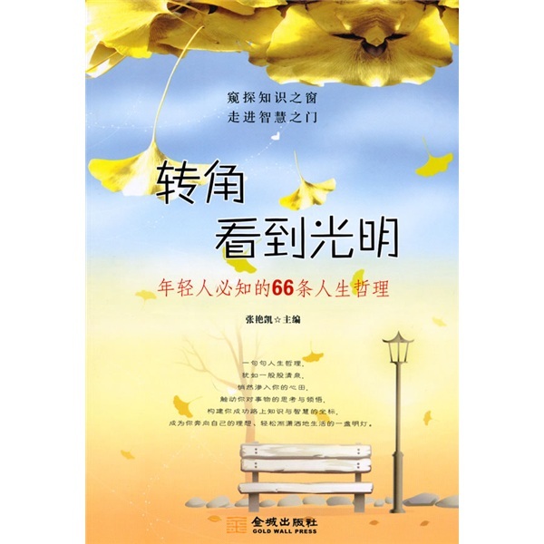 正版包快递
