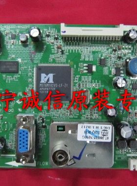 全新原装TCL C32/39E320B  40-MS8200-MAD2XG 主板可选配屏