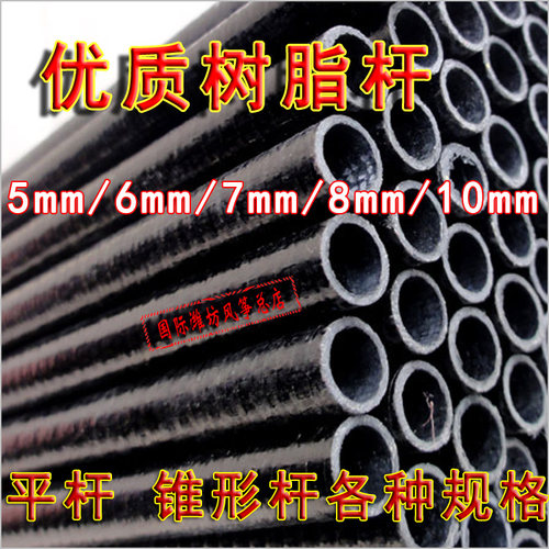 优质树脂杆环氧树脂杆金展翼
