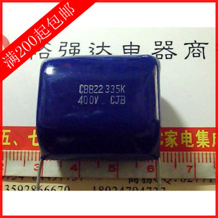 电容 335K 400V 蓝色 全新CBB 脚距30mm 量大价优 裕强达电子