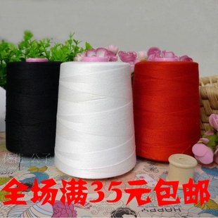 缝纫线 203股牛仔线 DIY手工辅料 宝塔线 家用牛仔线 大卷 粗线