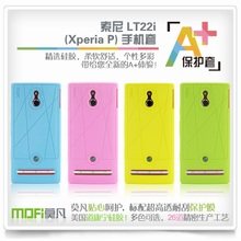 Mofi莫凡正品Sony索尼lt22i手机壳  保护套 配件 硅胶套 软套+膜