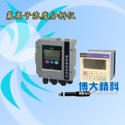 ÕýÆ·ÌØ¼ÛÃÀ¹ú¹þÏ£HACHFBM-160FBM-100A·úÀë×ÓŨ¶È·ÖÎöÒǰüÓÊ