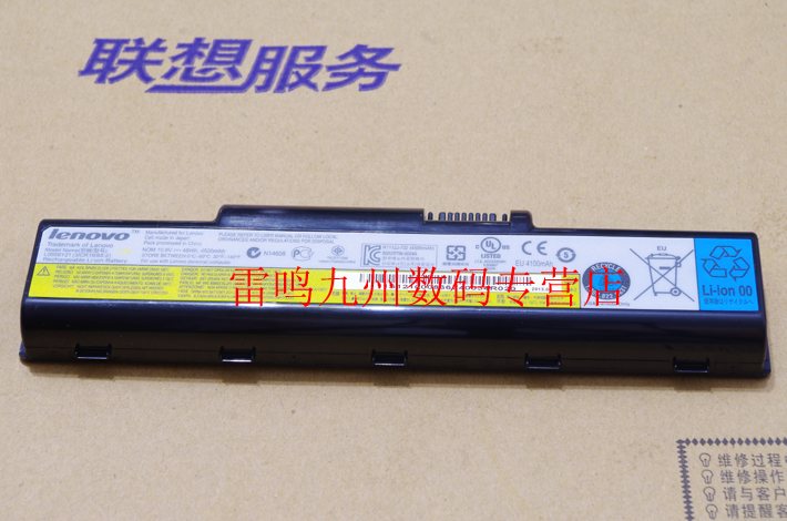 此款为 原装库存 48WH 6芯标配