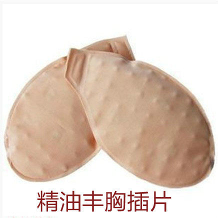 Pads pour soutien-gorge - Ref 813942 Image 1