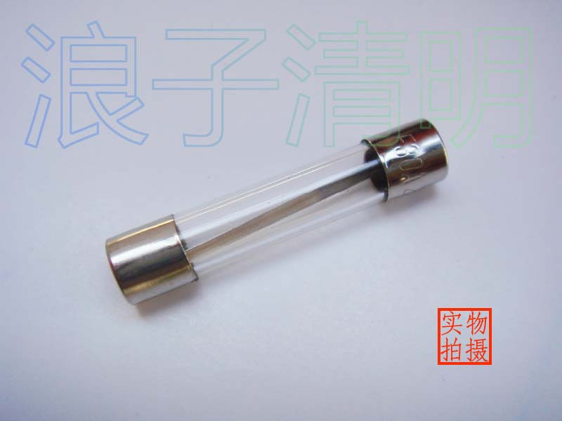 30A保险丝