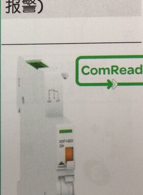 施耐德 Ti24接口双重接点(状态指示+报警)iOF+SD24 24V A9A26897