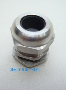 BDM1不锈钢防爆接头 英制1/2 金属接头 EXdII固定头 IP65防护等级