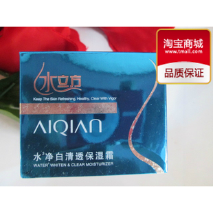 Pantalon collant Moyen-âge en coton - Ref 760540 Image 103