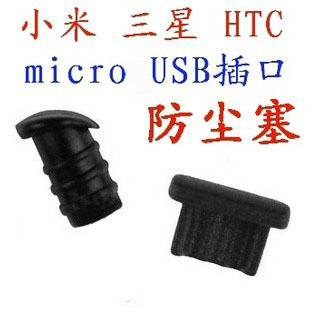 Connecteur pour téléphone portable - Ref 321408 Image 1