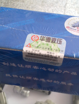 北京华德液压阀/4WE10GA31B/CW220N9Z5L 24V  质保2年