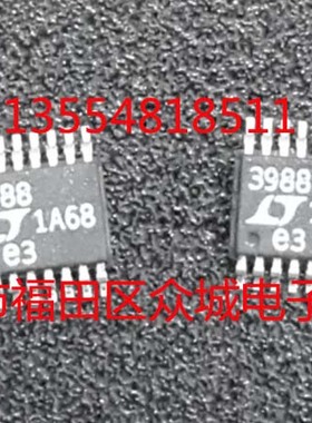 原装  LT3988EMSE LT3988IMSE LT3988HMSE LT3988 MSOP现货