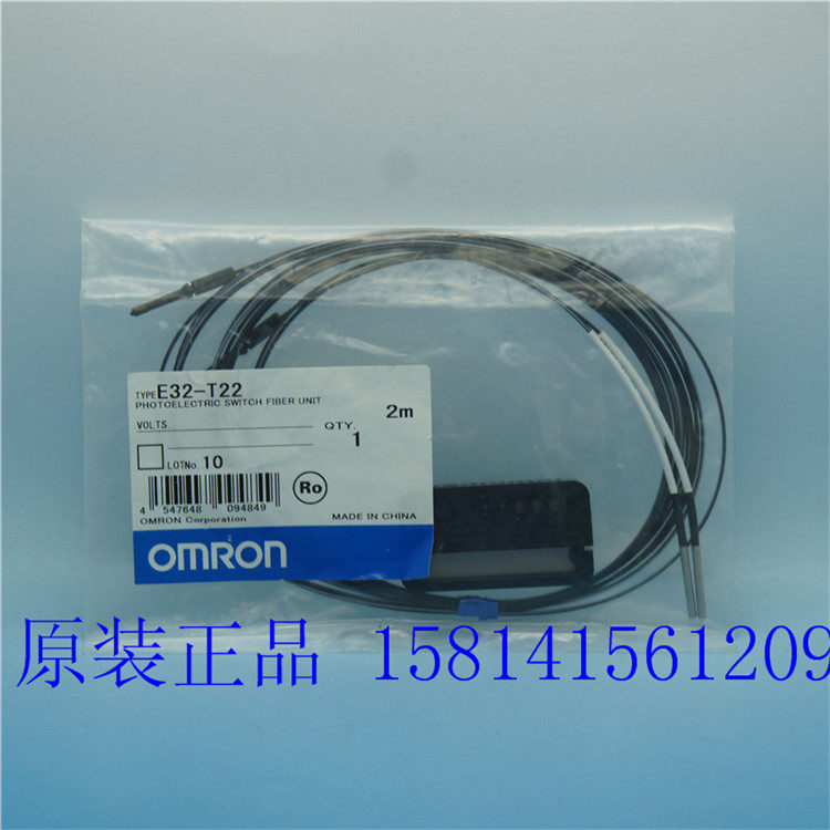 供应全新原装正品欧姆龙光传感器光纤线头 E32-T22 2M 假一赔十