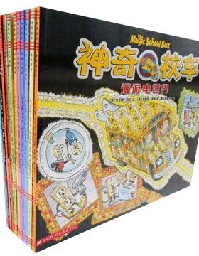 套装书科普书神奇校车水的故事等共12册全集全套乔安娜柯尔文 神奇校车追寻恐龙
