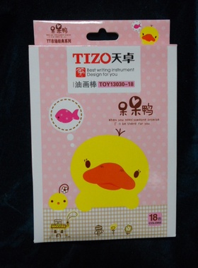 【TIZO】天卓TOY13030-18 呆呆鸭 油画棒 安全画画笔 儿童涂鸦笔