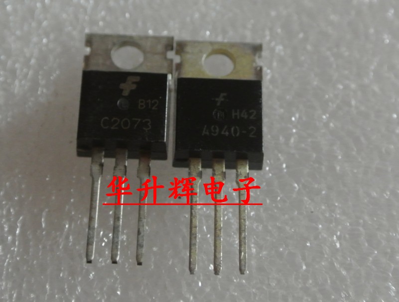 【华升辉】全新 A940 C2073 2SA940 2SC2073 音频推动对管