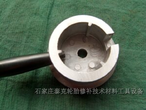 。汽车内胎硫化气嘴/烫内胎工具