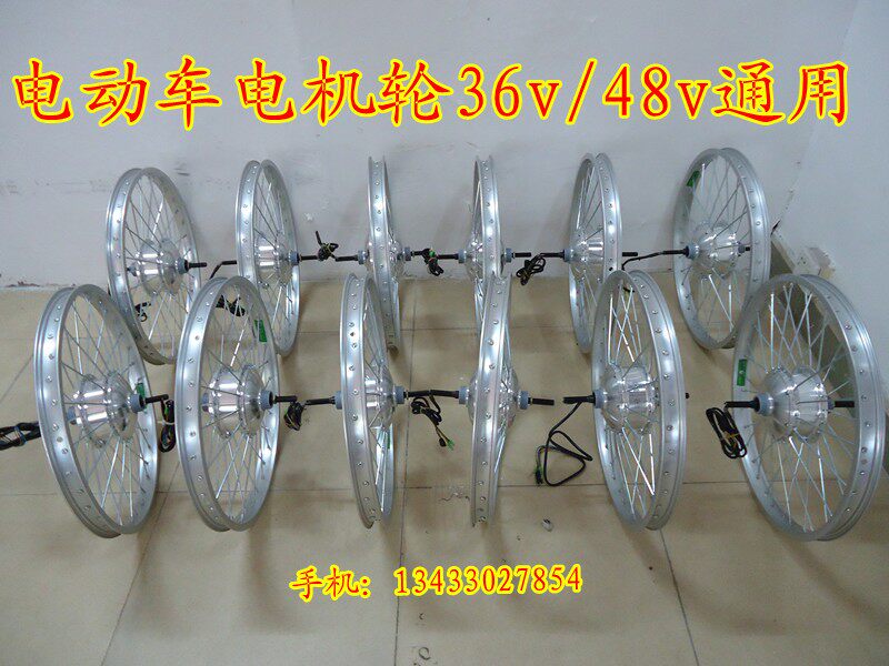 Roues de vélo - Ref 2376770 Image 1