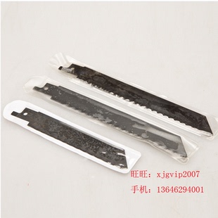 正品东成马刀锯条/往复锯条(适用木材/金属)5支装