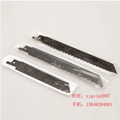 正品东成马刀锯条/往复锯条(适用木材/金属)5支装