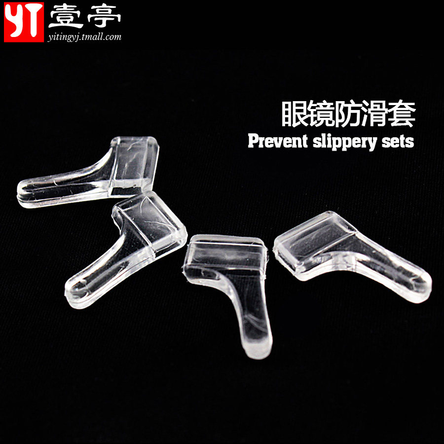 Etui à lunettes - Ref 1246799 Image 1